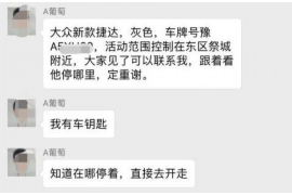 永定融资清欠服务