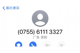 永定讨债公司成功追回初中同学借款40万成功案例